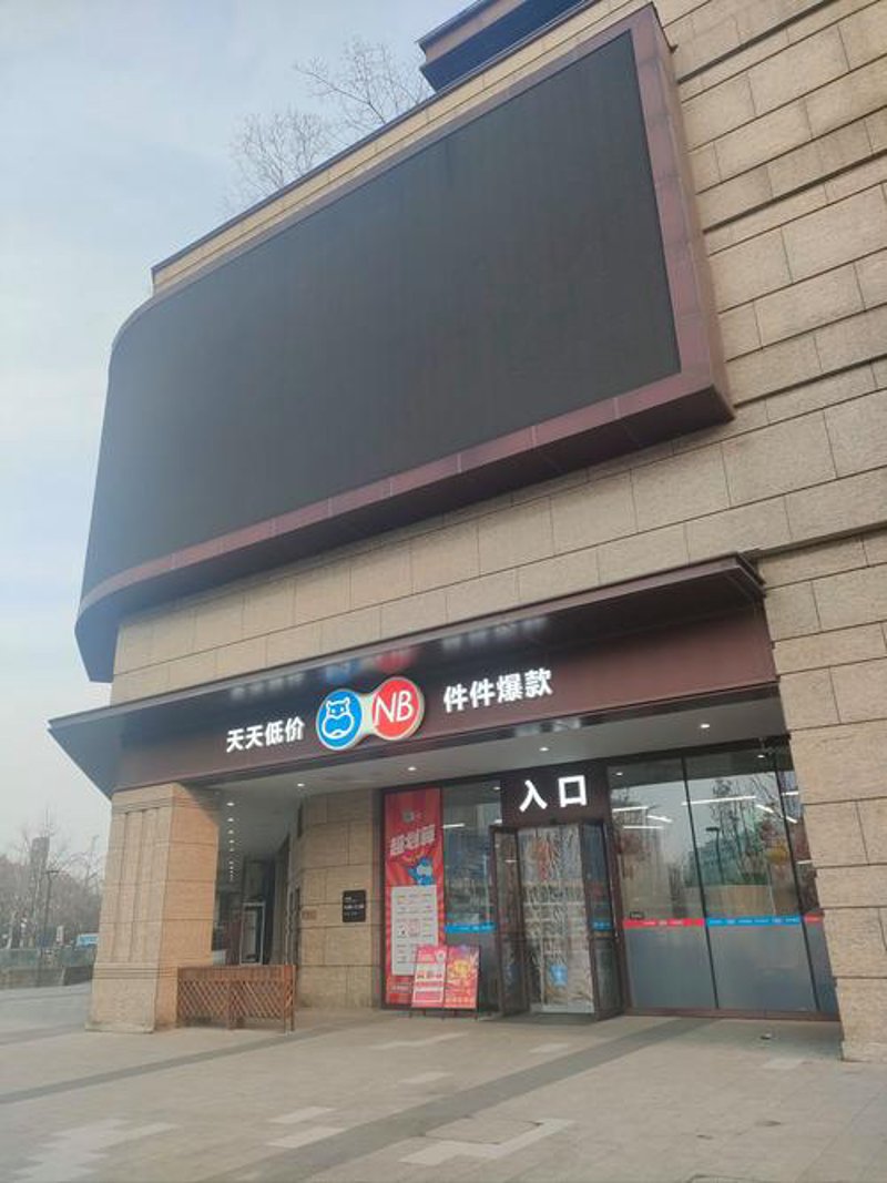 众购电商：如何选购优质商品